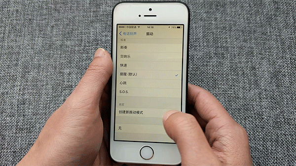 iPhone手機使用技能大集合 iPhone手機使用技能大集合