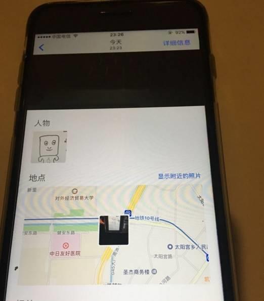 上傳蘋果Live Photo要小心,這樣設置才安全 上傳蘋果Live Photo要小心,這樣設置才安全