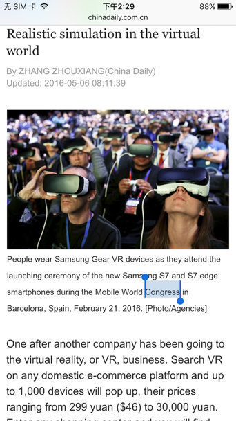 Safari巧用小插件 體驗不輸第三方浏覽器 Safari巧用小插件 體驗不輸第三方浏覽器