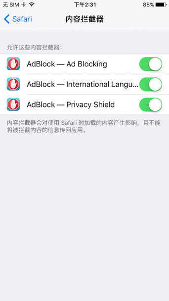 Safari巧用小插件 體驗不輸第三方浏覽器 Safari巧用小插件 體驗不輸第三方浏覽器