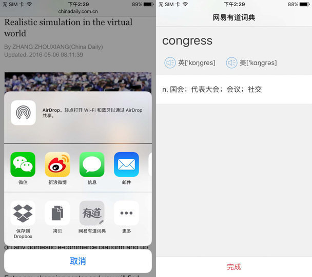 Safari巧用小插件 體驗不輸第三方浏覽器 Safari巧用小插件 體驗不輸第三方浏覽器