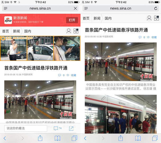 Safari巧用小插件 體驗不輸第三方浏覽器 Safari巧用小插件 體驗不輸第三方浏覽器