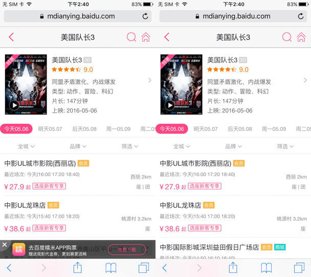 Safari巧用小插件 體驗不輸第三方浏覽器 Safari巧用小插件 體驗不輸第三方浏覽器