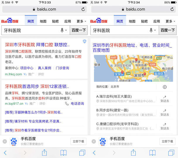 Safari巧用小插件 體驗不輸第三方浏覽器 Safari巧用小插件 體驗不輸第三方浏覽器