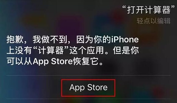 蘋果iOS10自帶應用被刪除如何恢復? 蘋果iOS10自帶應用被刪除如何恢復?