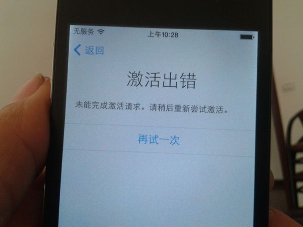 關於蘋果手機運營商網絡鎖黑解詳細解讀 關於蘋果手機運營商網絡鎖黑解詳細解讀