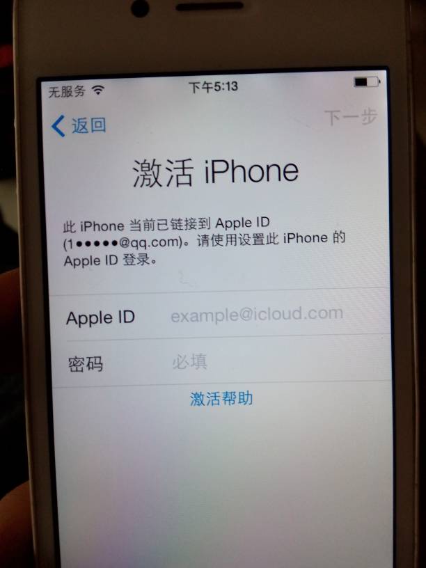 什麼是ICCID/GSX激活策略/運營商鎖查詢? 什麼是ICCID/GSX激活策略/運營商鎖查詢?