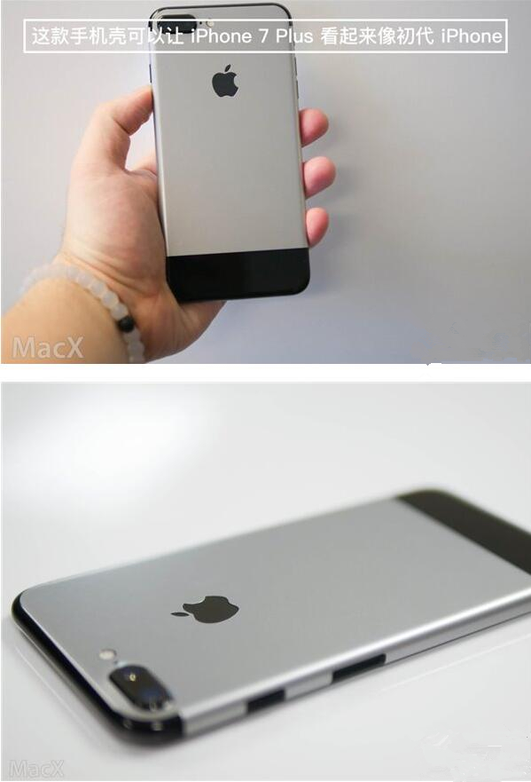 讓你的iPhone7 Plus“秒變”初代iPhone