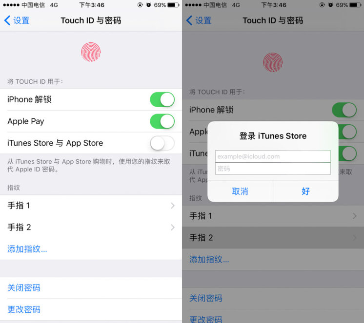 蘋果手機密碼輸入不正確?蘋果相關密碼介紹 蘋果手機密碼輸入不正確?蘋果相關密碼介紹