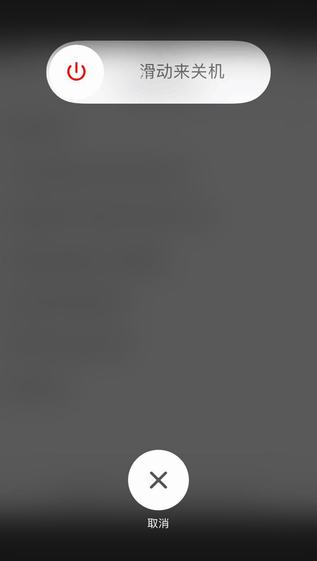 蘋果iPhone7手機怎麼把信號改成數字