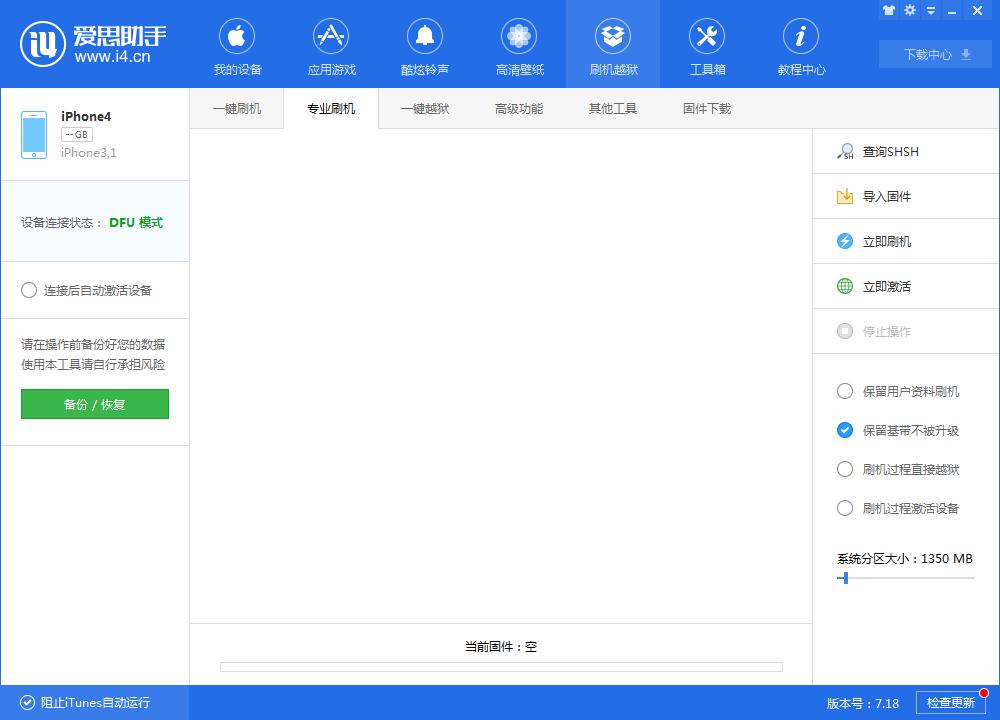 蘋果手機助手有哪些?蘋果手機用什麼助手最好? 蘋果手機助手有哪些?蘋果手機用什麼助手最好?