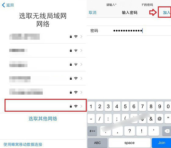 iphone7激活詳細步驟圖解 iphone7激活詳細步驟圖解