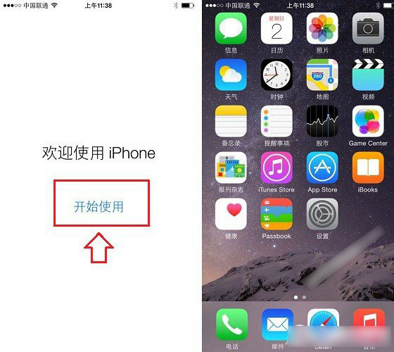 iphone7激活詳細步驟圖解 iphone7激活詳細步驟圖解