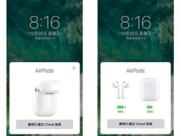 AirPods無線耳機與iPhone7配對教程
