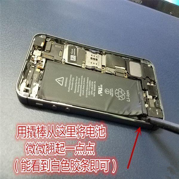 iPhone 5s以上機型更換電池技巧 iPhone 5s以上機型更換電池技巧