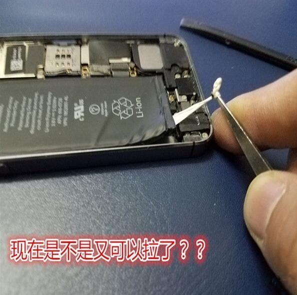iPhone 5s以上機型更換電池技巧 iPhone 5s以上機型更換電池技巧