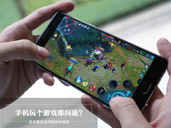 手機玩游戲閃退怎麼辦? 手機玩游戲閃退怎麼辦?