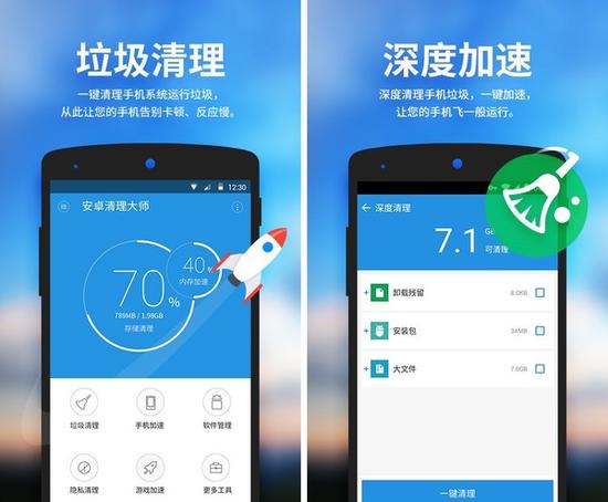 手機玩游戲閃退怎麼辦?