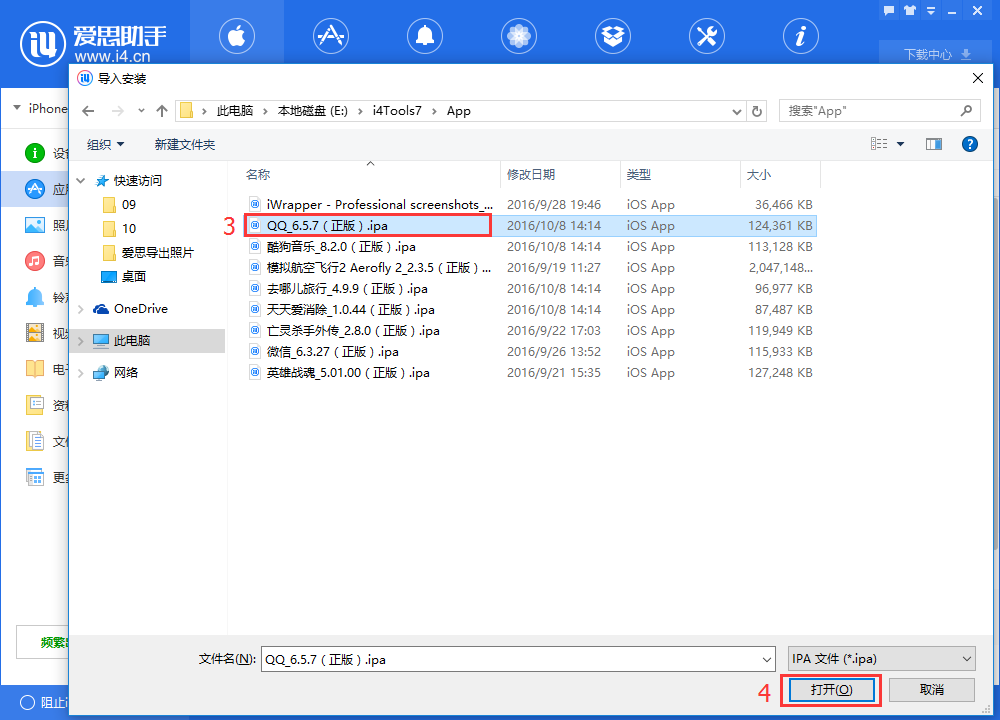 蘋果應用軟件在哪下載?如何下載? 蘋果應用軟件在哪下載?如何下載?