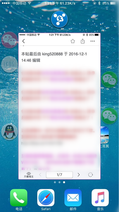 iPhone分屏怎麼用?6款最好用的分屏插件獨特功能介紹 iPhone分屏怎麼用?6款最好用的分屏插件獨特功能介紹