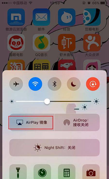iPhone手機如何投屏到智能電視? iPhone手機如何投屏到智能電視?