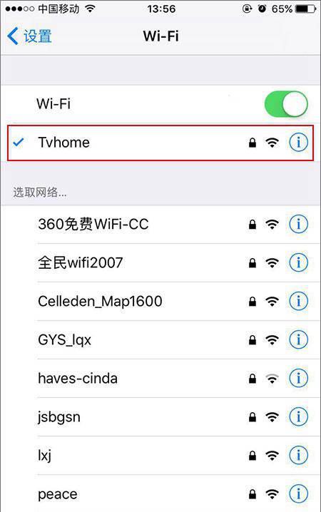 iPhone手機如何投屏到智能電視? iPhone手機如何投屏到智能電視?