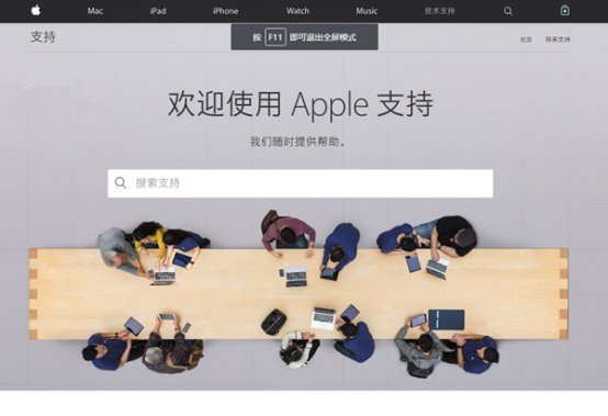 蘋果售後維修新選擇:授權維修點也能在線預約 蘋果售後維修新選擇:授權維修點也能在線預約