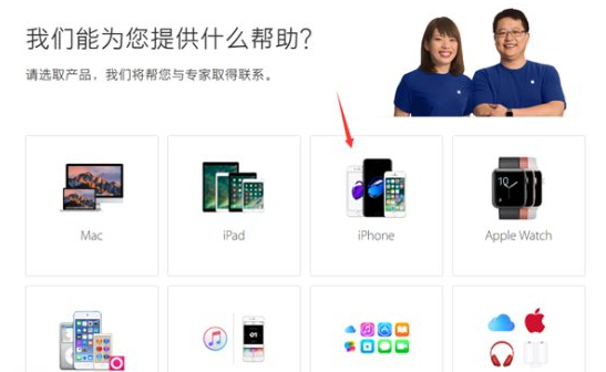 蘋果售後維修新選擇:授權維修點也能在線預約 蘋果售後維修新選擇:授權維修點也能在線預約