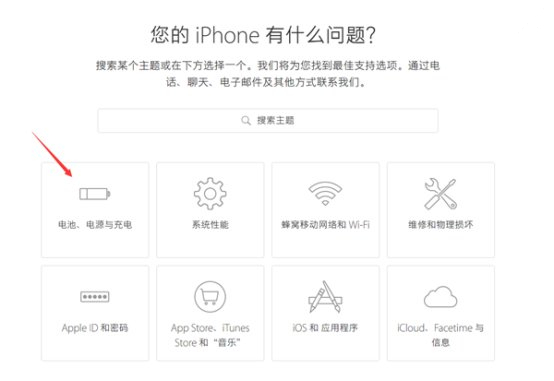 蘋果售後維修新選擇:授權維修點也能在線預約 蘋果售後維修新選擇:授權維修點也能在線預約