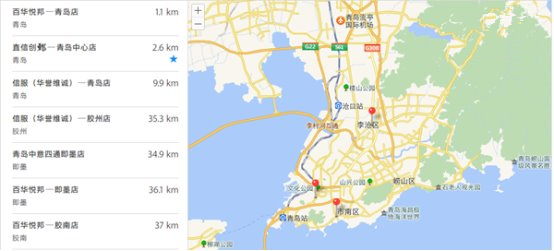 蘋果售後維修新選擇:授權維修點也能在線預約 蘋果售後維修新選擇:授權維修點也能在線預約