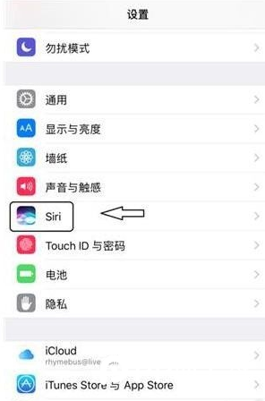 如何關閉長按Home鍵打開的Siri語音助手? 如何關閉長按Home鍵打開的Siri語音助手?