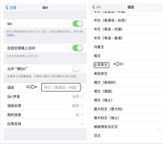 如何關閉長按Home鍵打開的Siri語音助手? 如何關閉長按Home鍵打開的Siri語音助手?