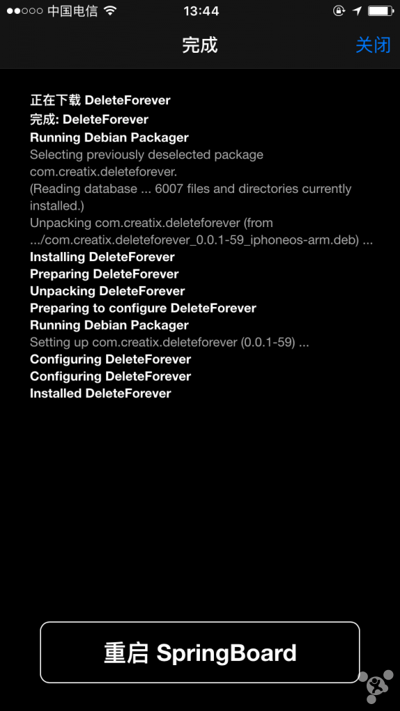 iOS10越獄超級實用插件分享