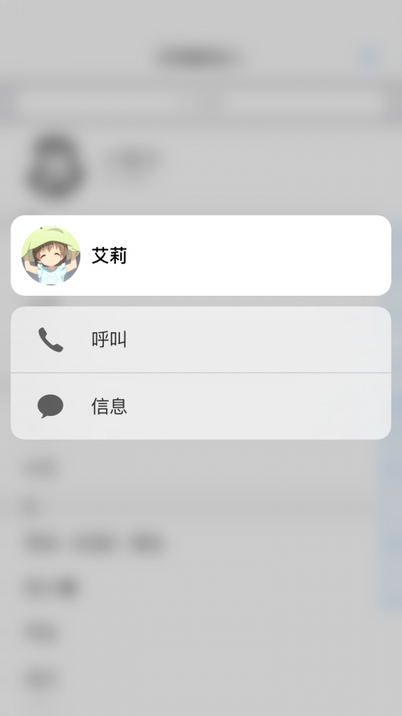 iOS10越獄超級實用插件分享