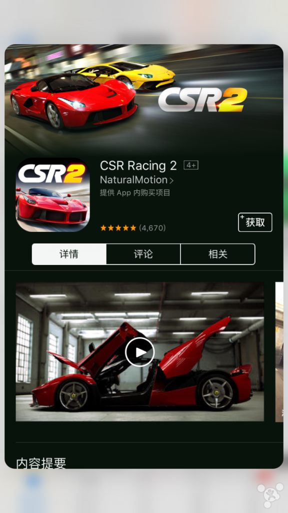 iOS10越獄超級實用插件分享
