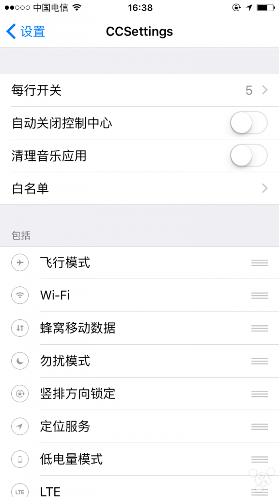 iOS10越獄超級實用插件分享