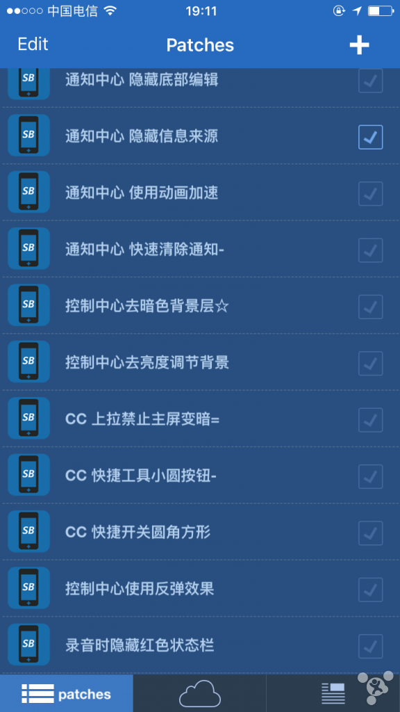 iOS10越獄超級實用插件分享