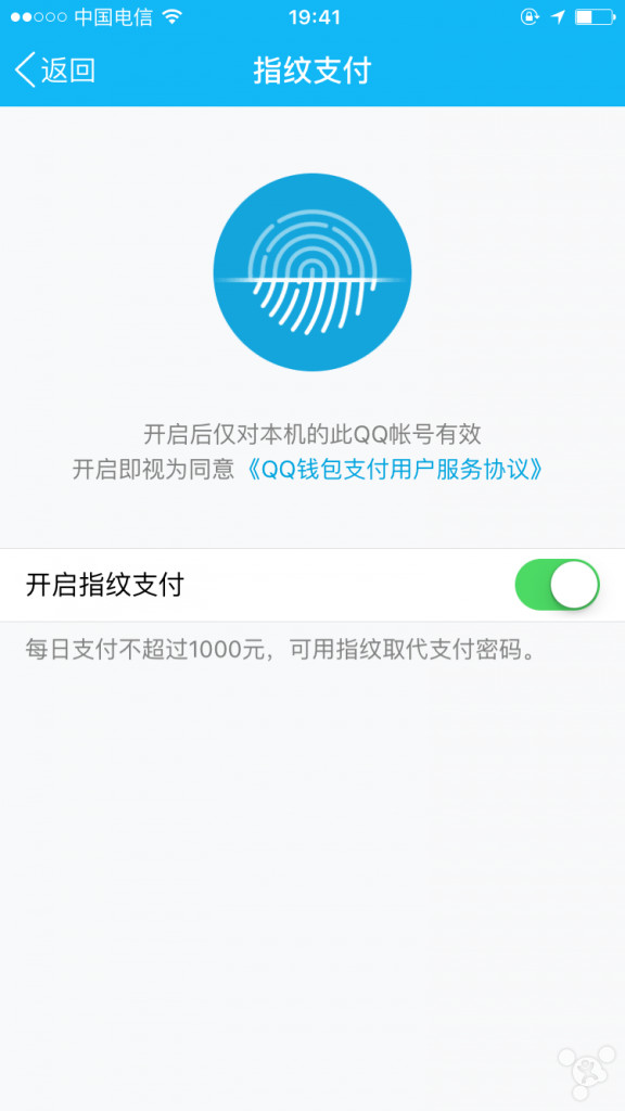 iOS10越獄超級實用插件分享