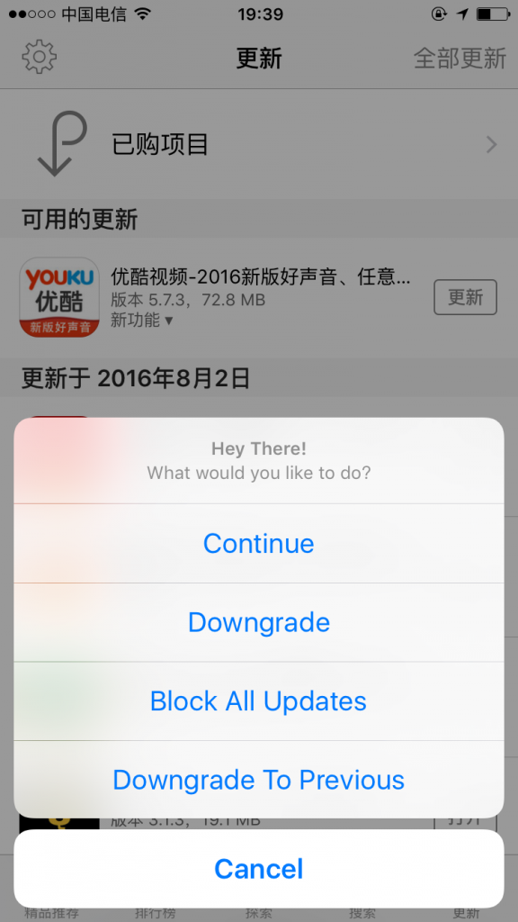 iOS10越獄超級實用插件分享