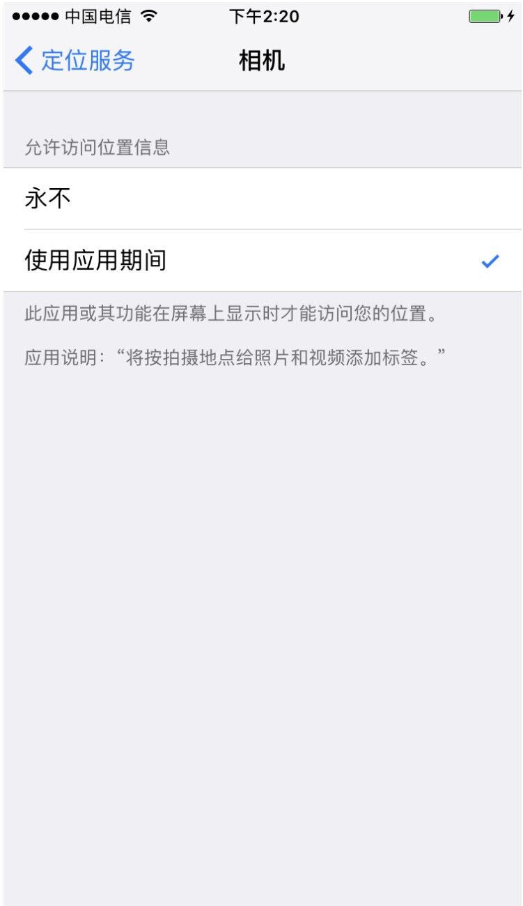 iPhone手機的Live Photo功能安全嗎?如何關閉 iPhone手機的Live Photo功能安全嗎?如何關閉