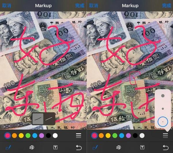 如何在iOS10內置照片中直接編輯圖片? 如何在iOS10內置照片中直接編輯圖片?
