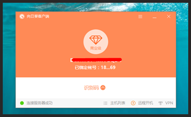 如何利用蘋果iPhone7遠程辦公? 如何利用蘋果iPhone7遠程辦公?