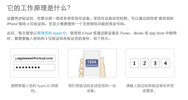 iPhone如何屏蔽iOS日歷廣告騷擾 iPhone如何屏蔽iOS日歷廣告騷擾