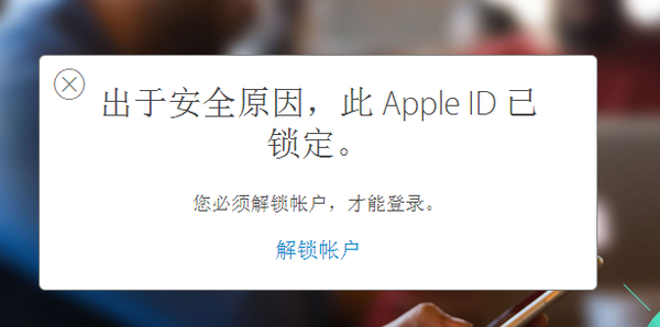 iPhone如何屏蔽iOS日歷廣告騷擾 iPhone如何屏蔽iOS日歷廣告騷擾