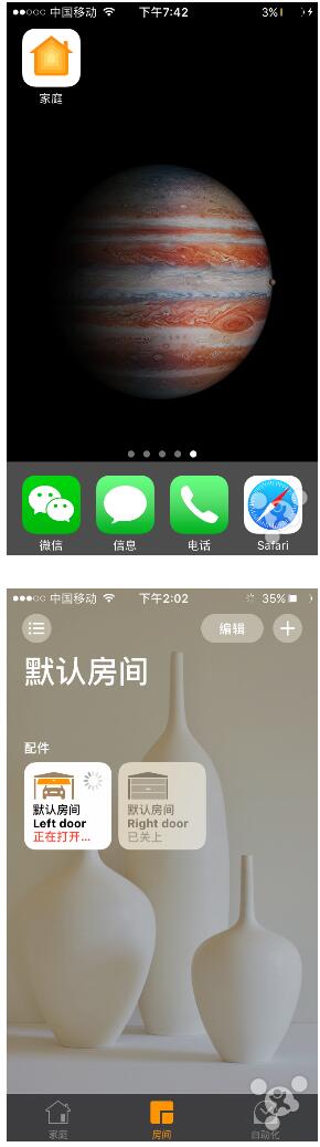簡單設置,讓iPhone可控制車庫門 簡單設置,讓iPhone可控制車庫門