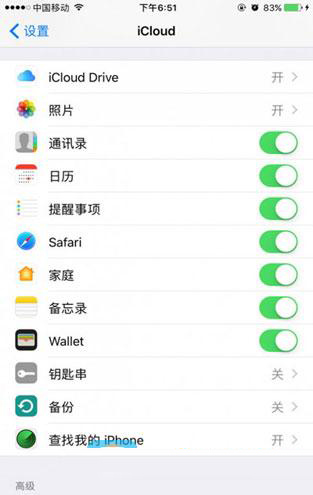 如何屏蔽iPhone相冊裡的小廣告? 如何屏蔽iPhone相冊裡的小廣告?