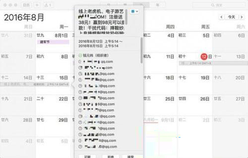 如何屏蔽iPhone相冊裡的小廣告? 如何屏蔽iPhone相冊裡的小廣告?