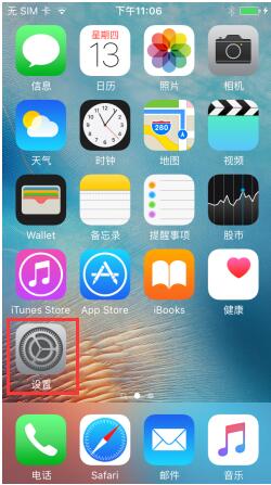 iPhone7 Plus如何關閉3D Touch? iPhone7 Plus如何關閉3D Touch?