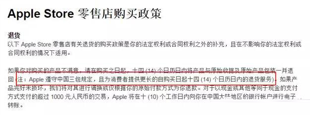 實體店買的手機支持7天無理由退換貨嗎? 實體店買的手機支持7天無理由退換貨嗎?