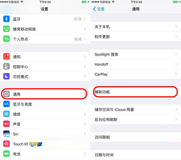 iOS10放大器功能怎麼用?iOS10放大器功能使用教程 iOS10放大器功能怎麼用?iOS10放大器功能使用教程